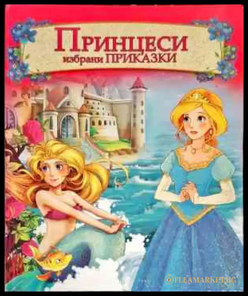 Симеон - Книги