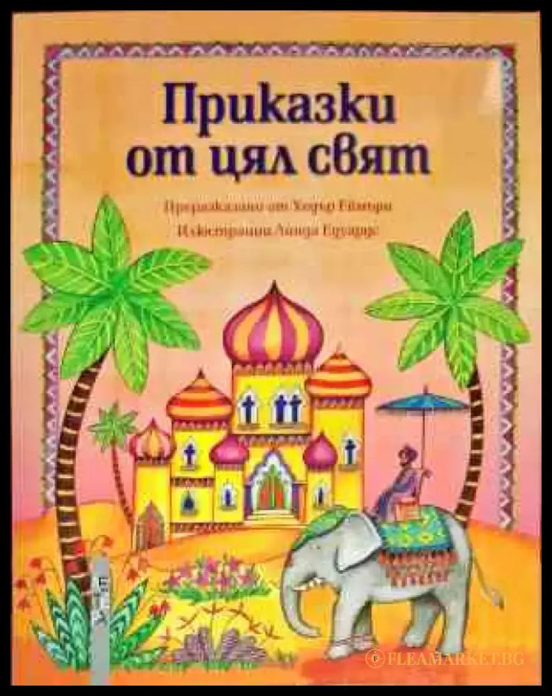 Симеон - Книги