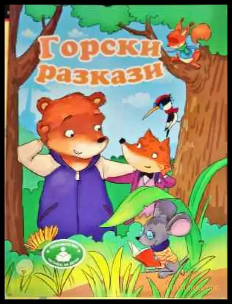 Симеон - Книги
