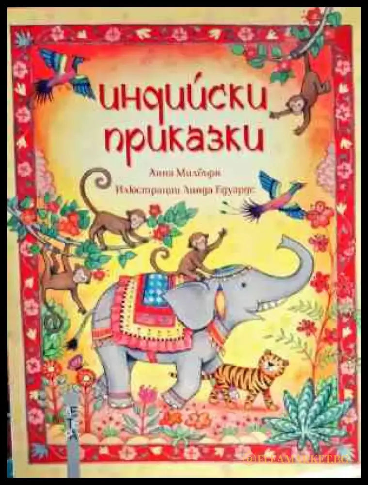Симеон - Книги