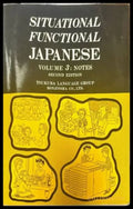Situational functional Japanese.Volume 3: Notes - Книги
