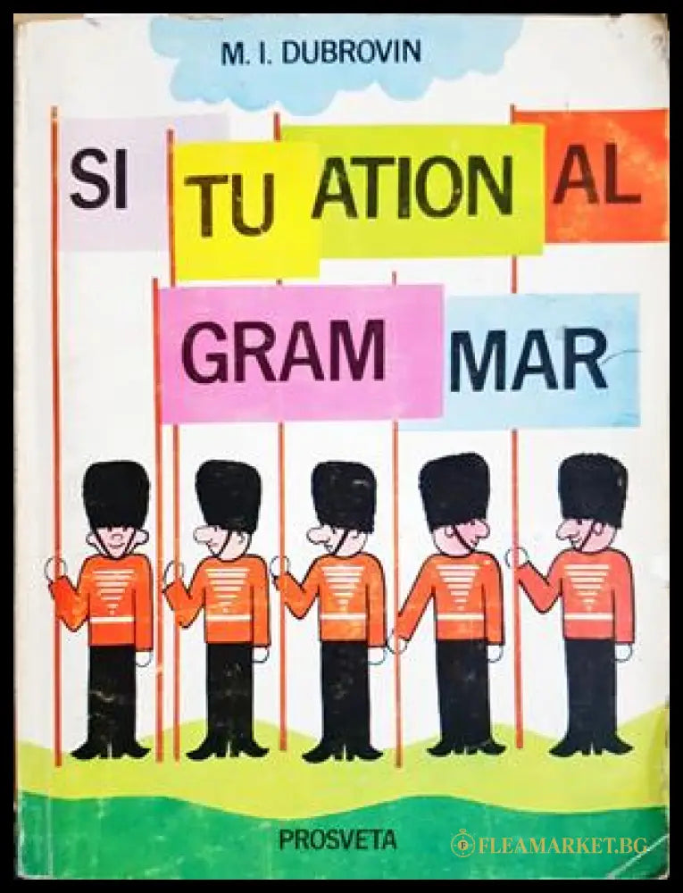 Situational grammar (332506261346) - M. I. Dubrovin - Книга