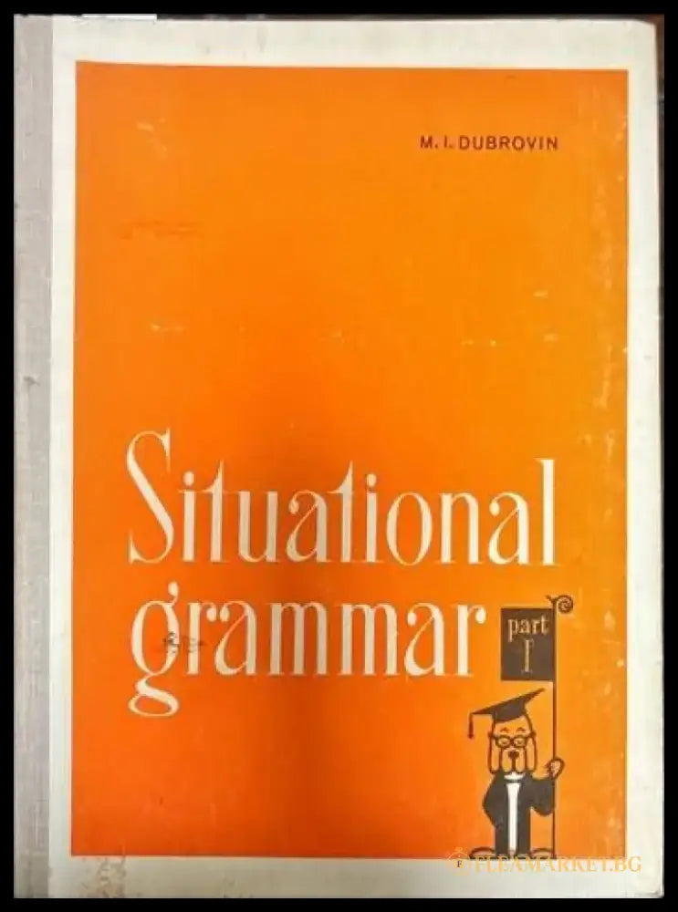 Situational grammar. Part 1 - Книги
