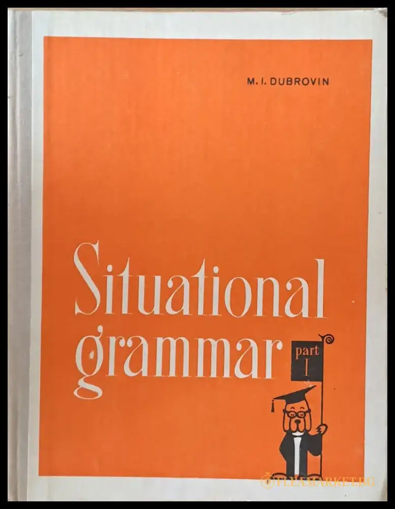 Situational grammar part I - Книги