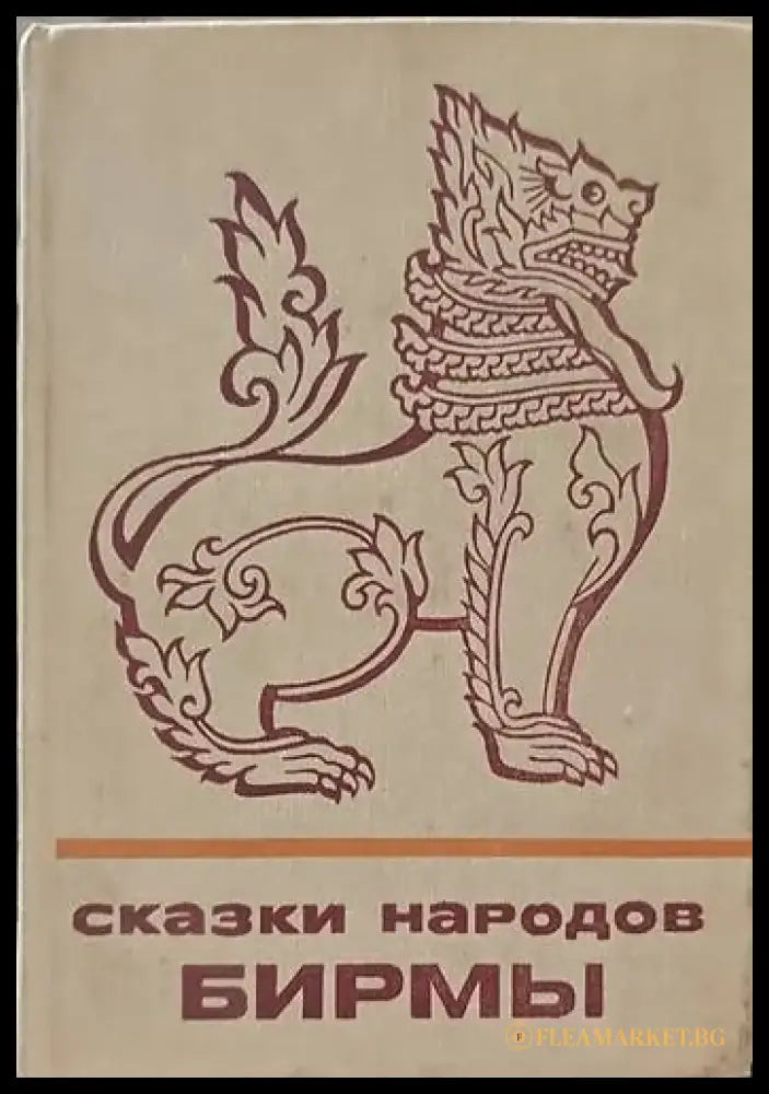 Сказки (410) - Книга
