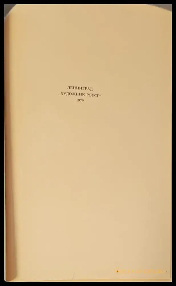 Сказки братьев Грими (147) - Книга