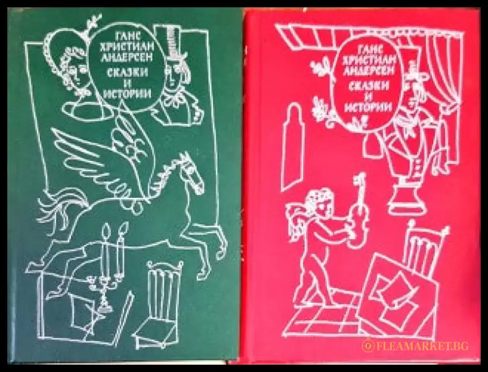 Сказки и истории. Том 1-2 - Книги