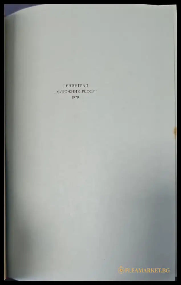 Сказки вильгельма гауфа (144) - Книга