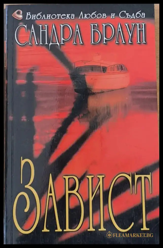 Скрити истини (Копие) - Книги