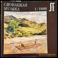 Словацкая музыка. Бр. 1 / 1989 - Книги