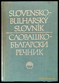 Словашко-български речник (Slovensko-Bulharsky slovnik) - Книги