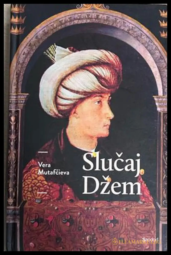 Корица на книгата „Slučaj Džem“ от Vera Mutafčieva