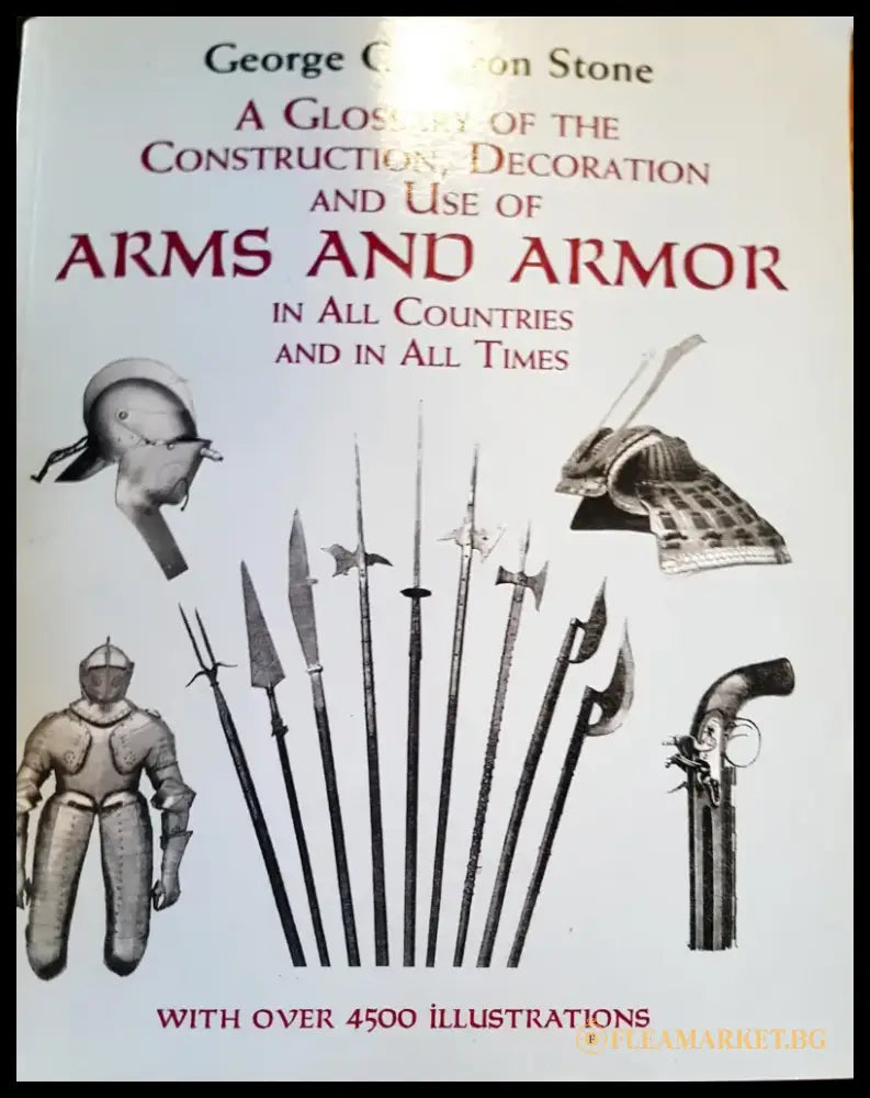 Small arms - Книги