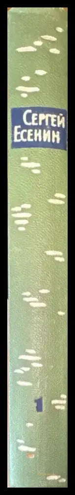 Собрание сочинений. Том 1-5 - Книги