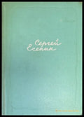 Собрание сочинений. Том 1-5 - Книги