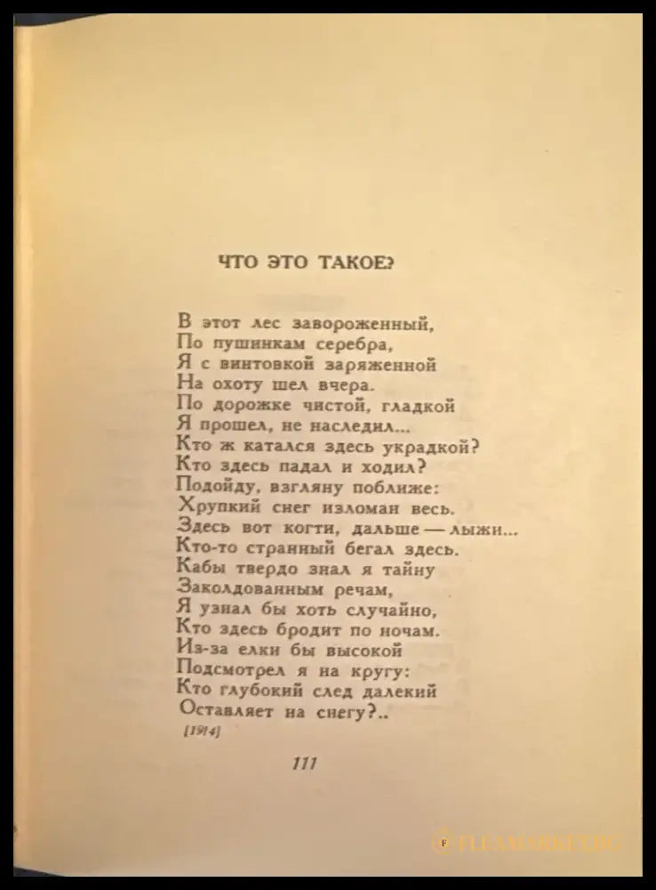Собрание сочинений. Том 1-5 - Книги