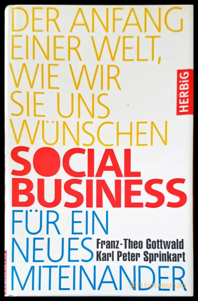 Social business - Книги