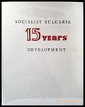 Socialist Bulgaria: 15 Years of Development - Книги