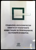 Социално-икономически ефекти от публичните инвестиции за приобщаване на ромите в Каварна - Книги