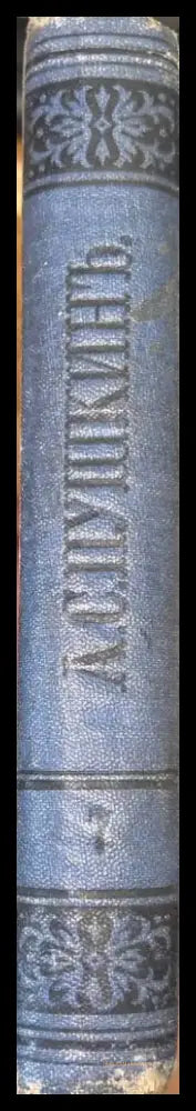 Сочинения. Издание 3-е - Книги
