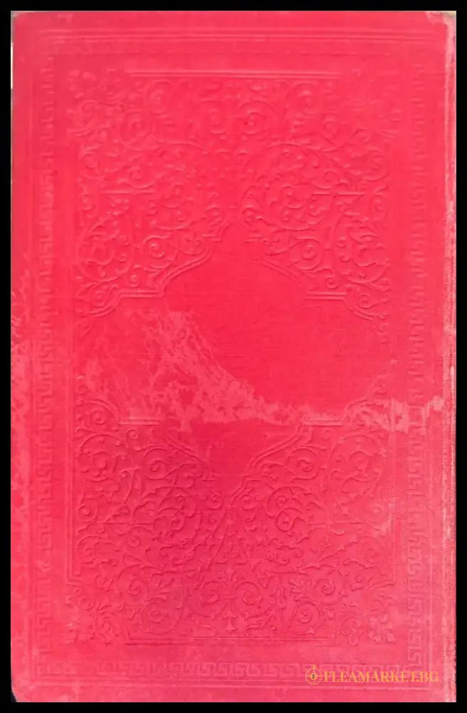 Сочинений О. М. Достоевскаго. Том 8 и 10 - Книги