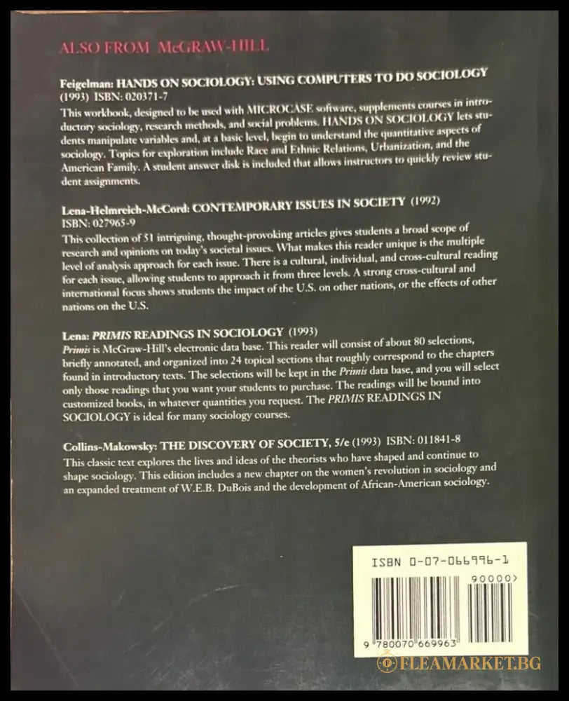 Sociology the core - Книги