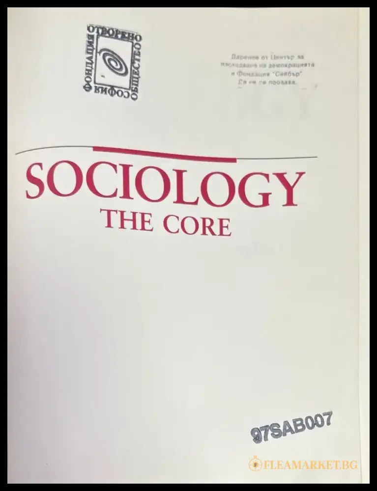 Sociology the core - Книги