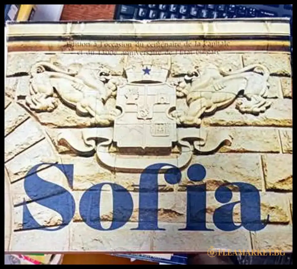 Sofia - Книги