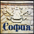 София - Владимир Топенчаров
