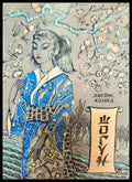 Шогун (1414) - Книга