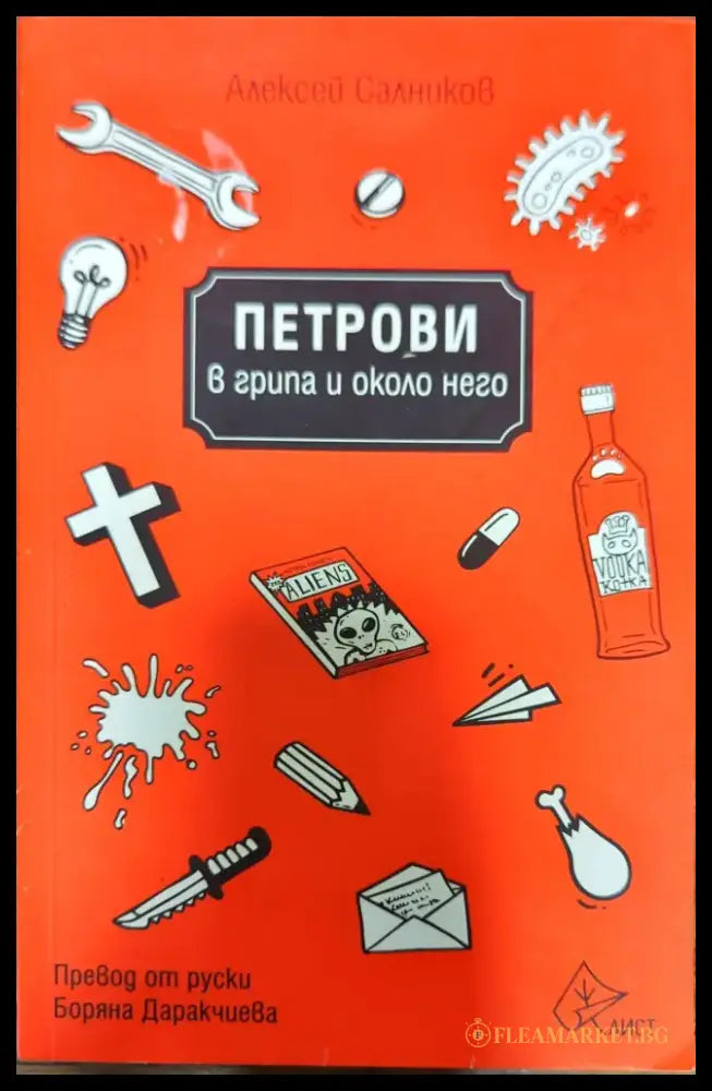 Шогун (1414) - Книга