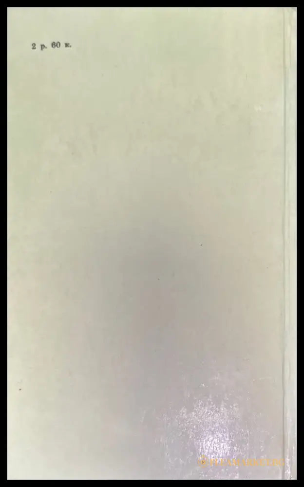 Современники - Книги