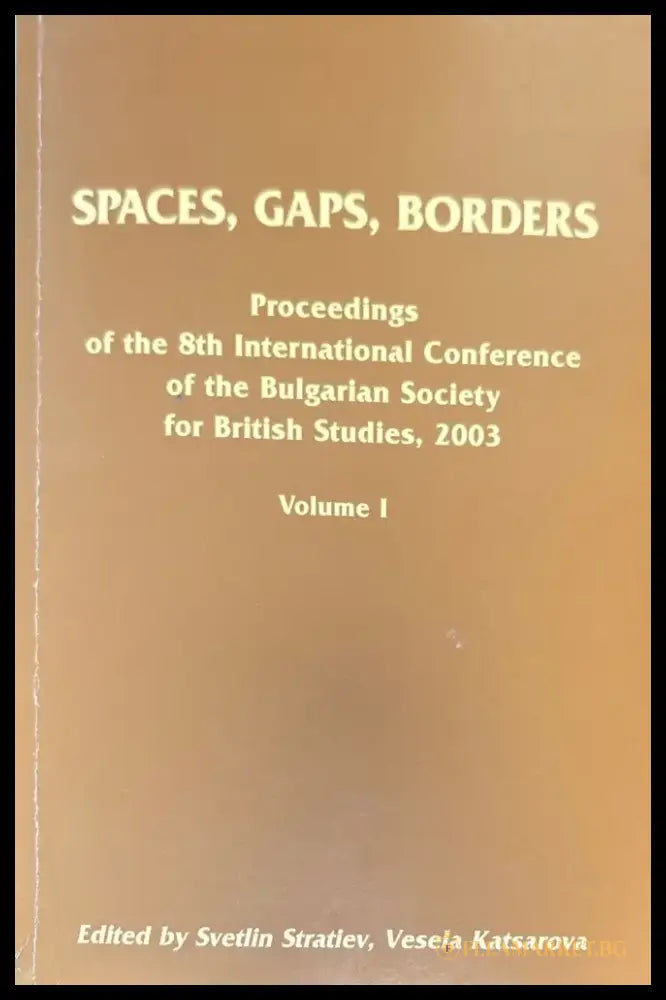 Spaces Gaps Borders. Volume 1 - Книги