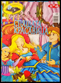 Спящата красавица (626) - Книга