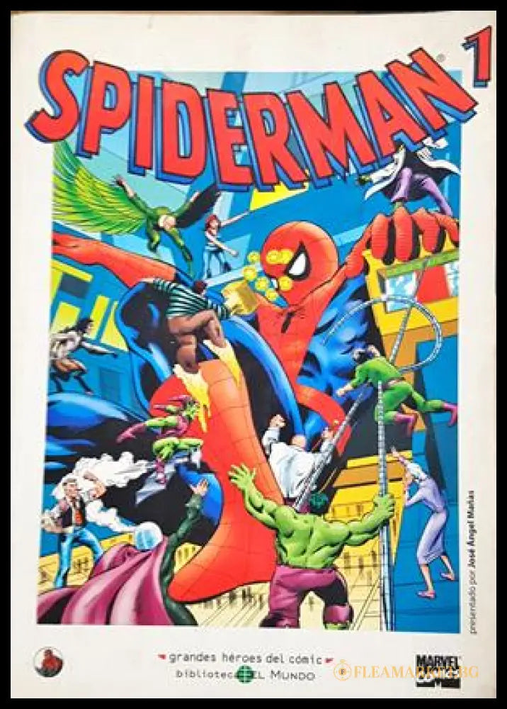 Spiderman 1 - корица