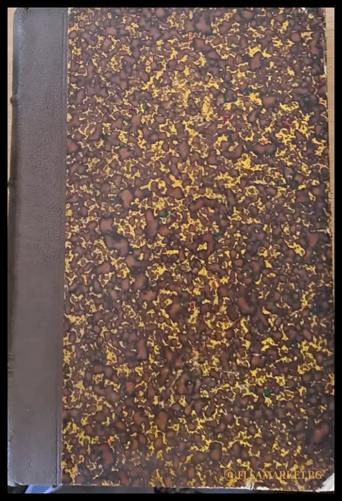 Списание на Българското икономическо дружество година ХVІІ - 1914 - Книги