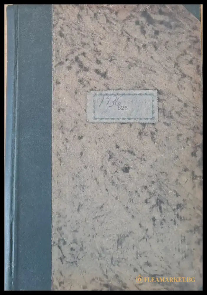 Списание ’Пчела’ година -ХХІХ януари 1936 кн. І - XII. - Книги