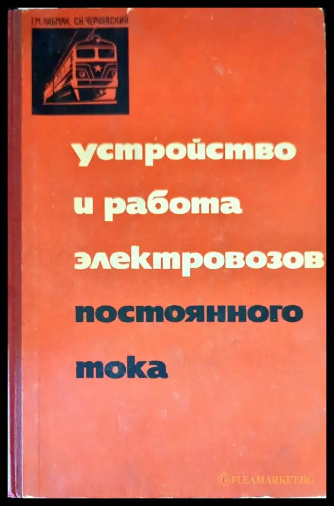 Справочник механика горнорудных предприятий - Книги
