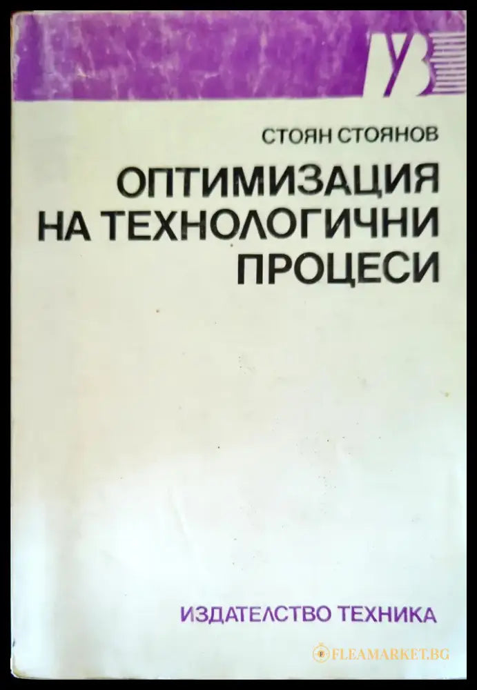 Справочник механика горнорудных предприятий - Книги