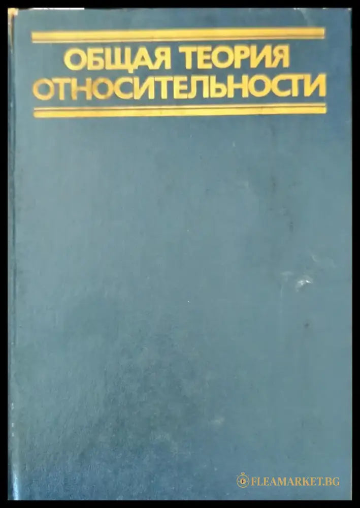 Справочник по ядерной физике - Книги