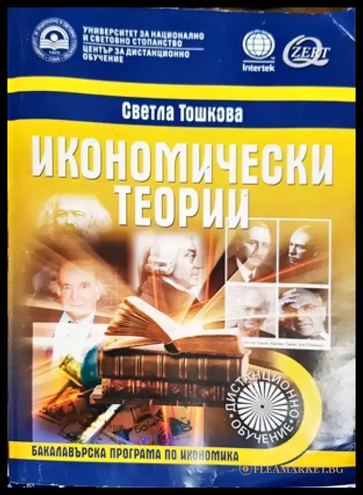 Spy x Family - Книги