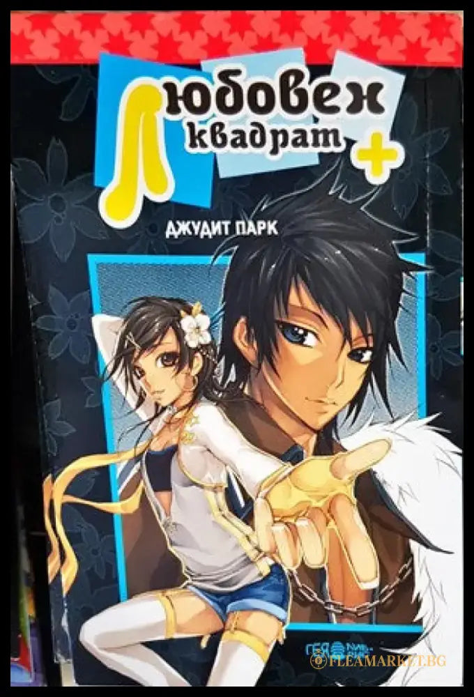 Spy x Family - Книги