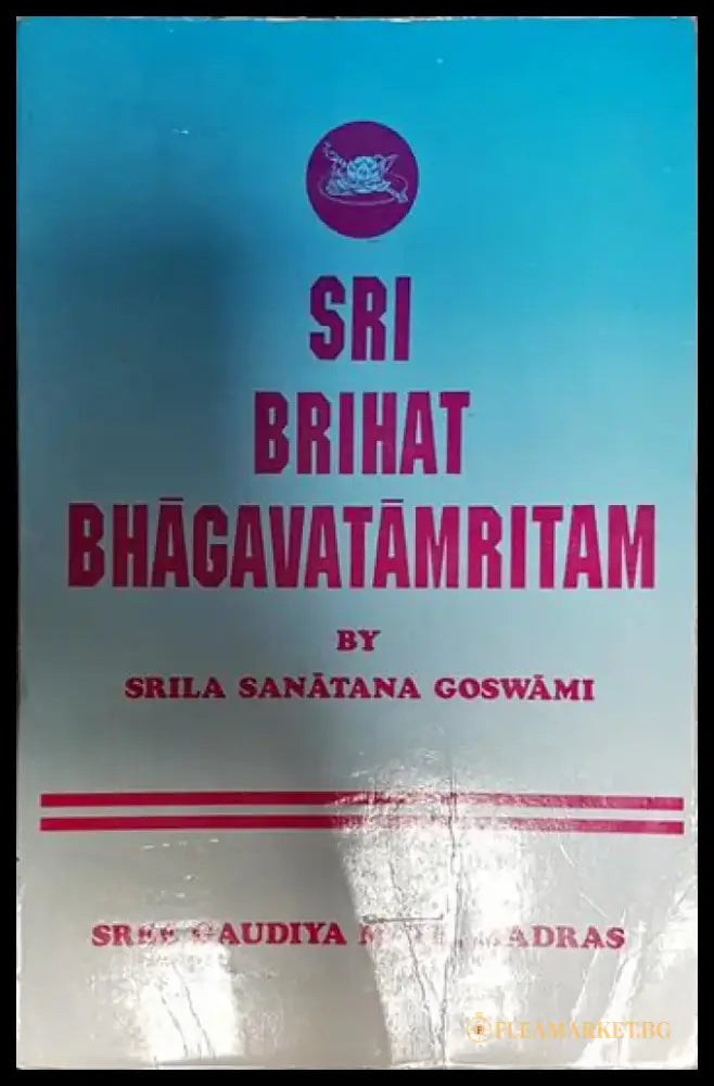 SRI BRIHAT BHAGAVATAMRITAM - Книги