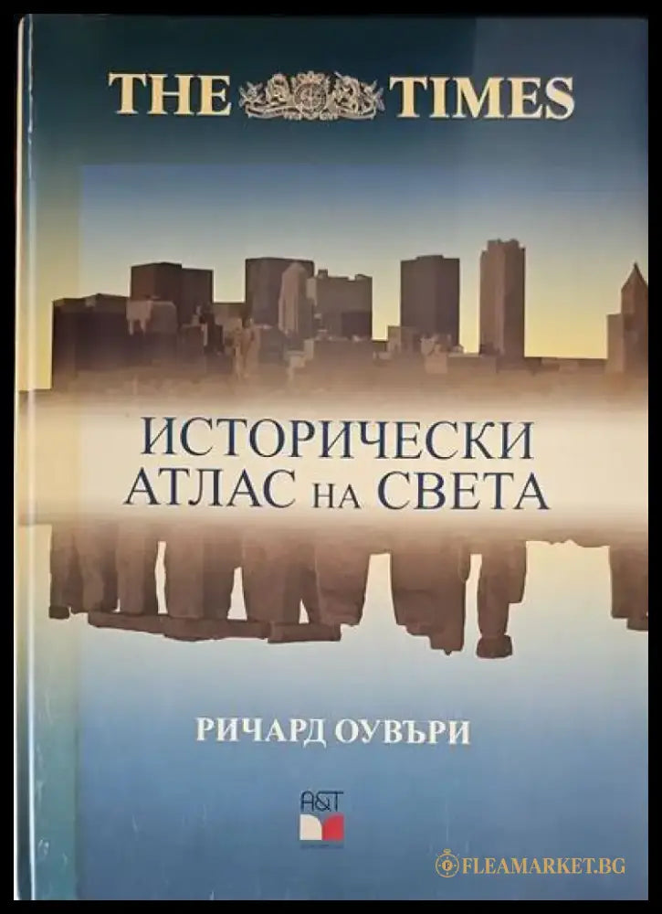 Сталин 2 в очакване на Хитлер - Книги