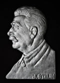 Сталин () (00934 32729)