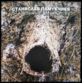 Станислав Памукчиев / Stanislav Pamoukchiev - Книги