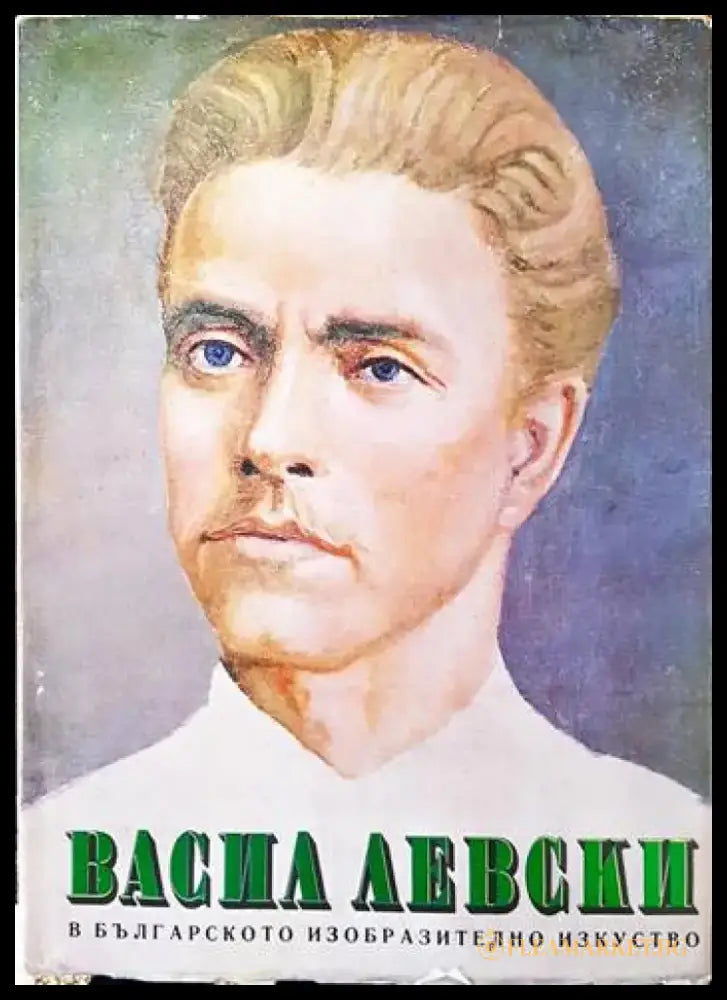 Старинные гравюры (1945) - Книги