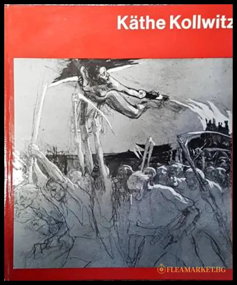 Старинные гравюры (1945) - Книги