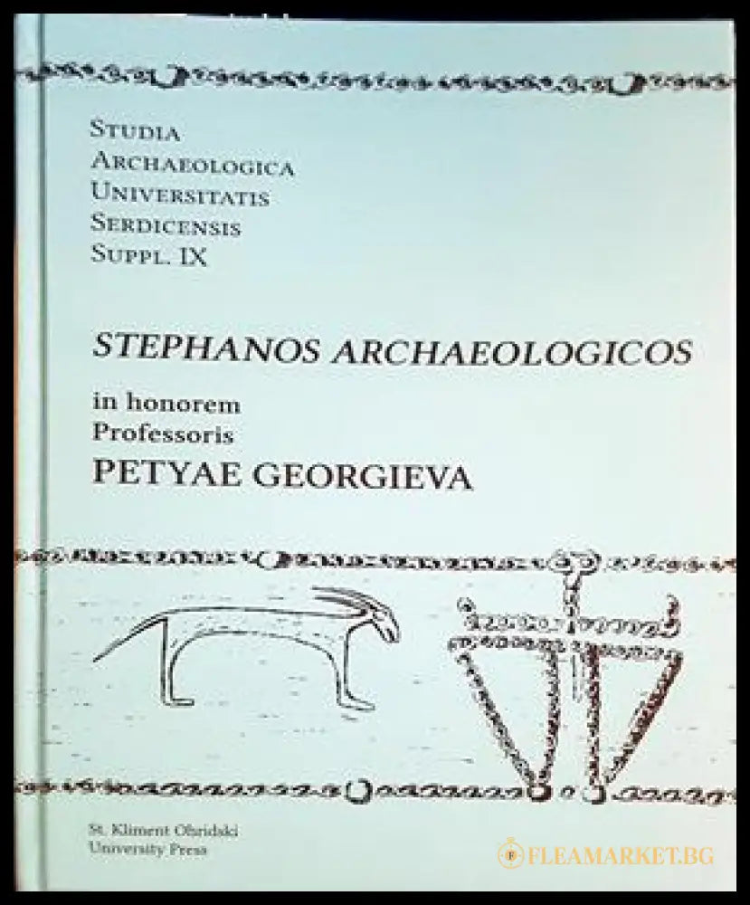 Stephanos Archaeologicos in honorem Professoris Petyae Georgieva