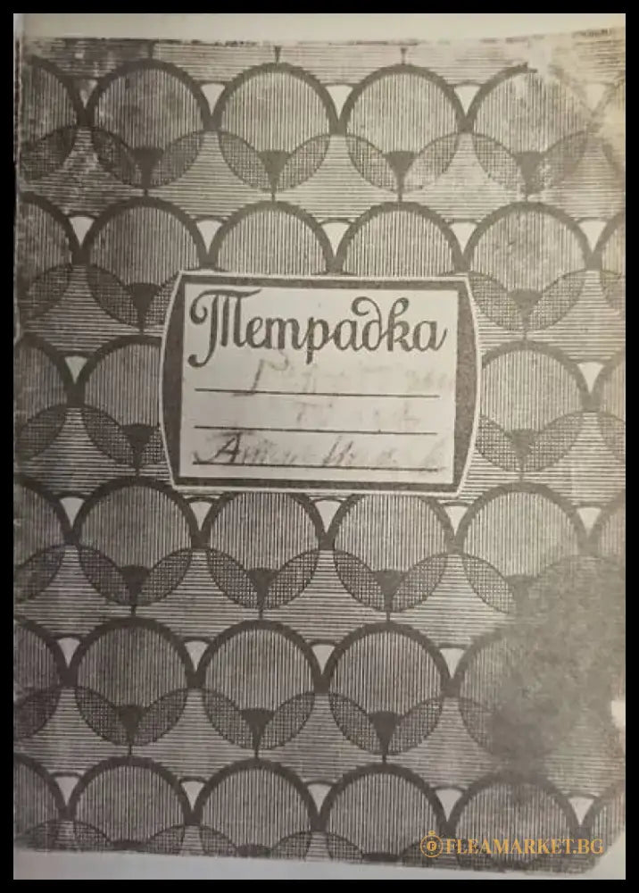 Стихотворения (395) - Книга